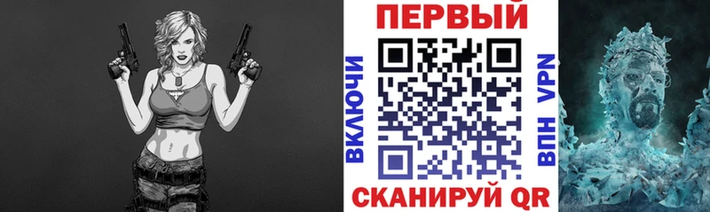 АМФ VHQ  Купить закладки  Сасово 