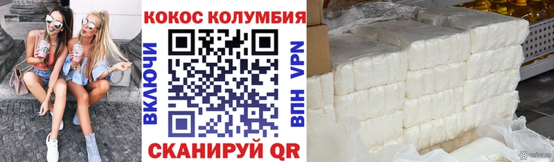 Купить где  Сасово  COCAIN Перу 