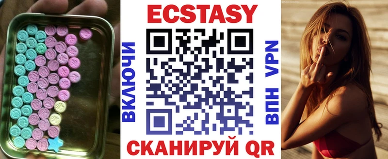 Ecstasy Philipp Plein  Купить закладки  Сасово 
