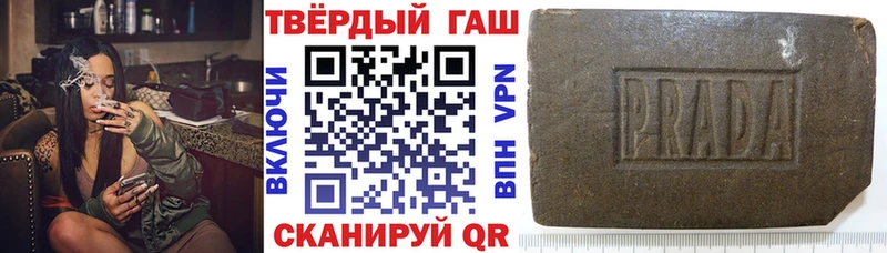 Купить закладки  Сасово  Гашиш Cannabis 