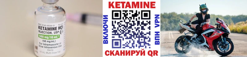 Купить  Сасово  КЕТАМИН ketamine 