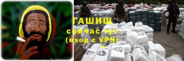 кристаллы Инсар