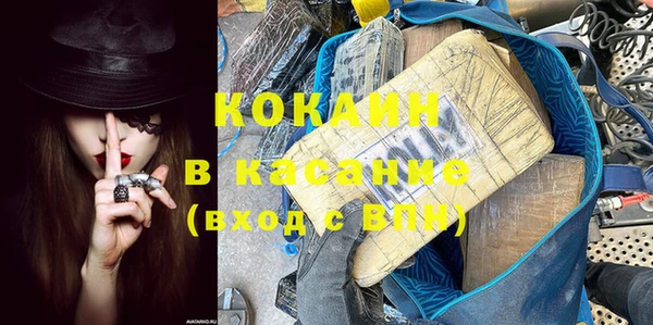 кокаин Инта