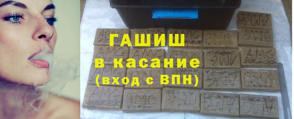 мефедрон VHQ Иннополис