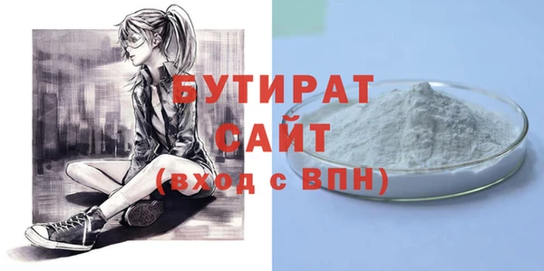 кокаин Инта