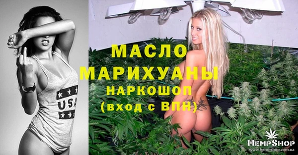 мефедрон VHQ Иннополис
