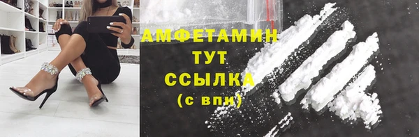 кристаллы Инсар