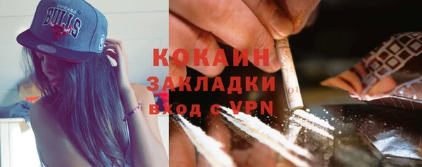 кристаллы Инсар