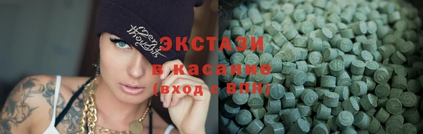 мефедрон VHQ Иннополис