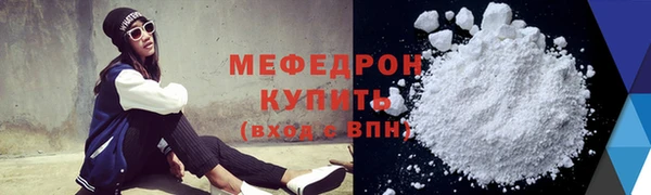 мефедрон VHQ Иннополис