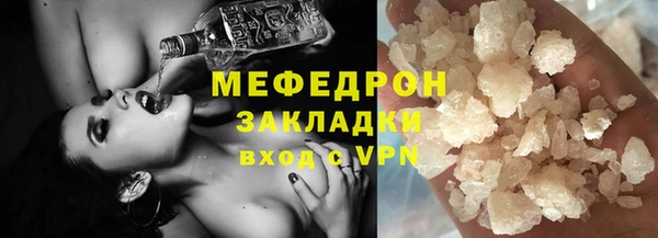 кокаин Инта