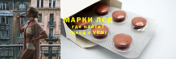 мефедрон VHQ Иннополис