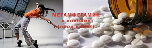 кокаин Инта