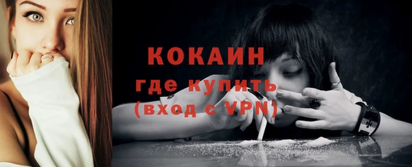мефедрон VHQ Иннополис