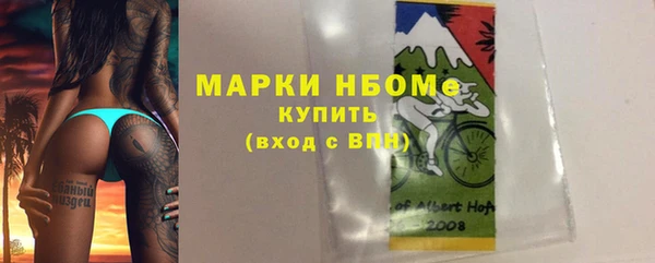 кристаллы Инсар