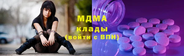 кристаллы Инсар