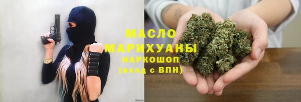 мефедрон VHQ Иннополис