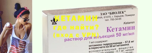кокаин Инта