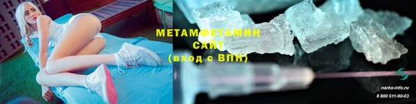 кокаин Инта