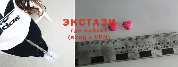 мефедрон VHQ Иннополис