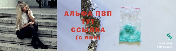 кристаллы Инсар