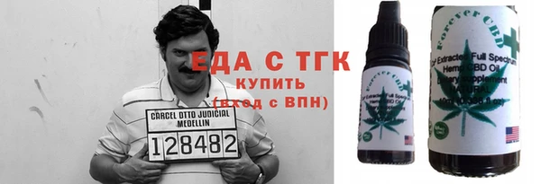 кристаллы Инсар