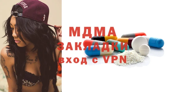 кокаин Инта