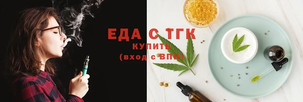 кристаллы Инсар
