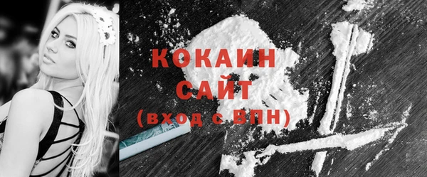 кристаллы Инсар