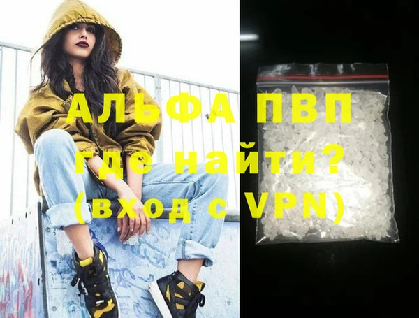 кокаин Инта