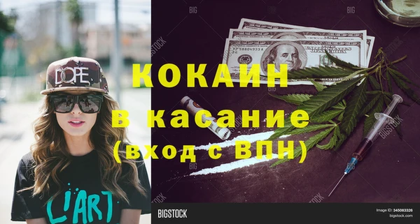 кристаллы Инсар