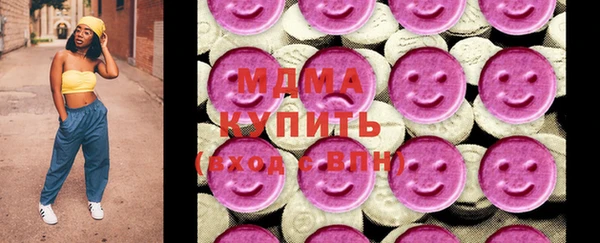 мефедрон VHQ Иннополис