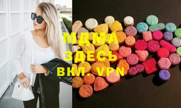 кокаин Инта
