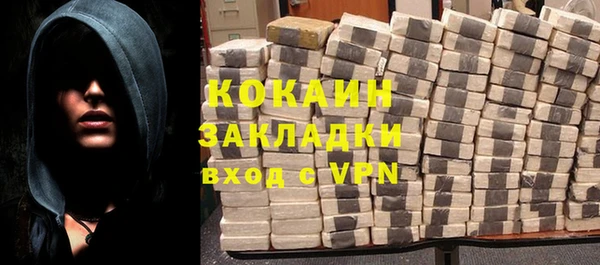 мефедрон VHQ Иннополис