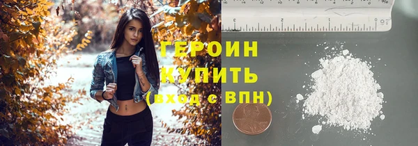трава Заводоуковск