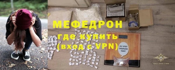 мефедрон VHQ Иннополис