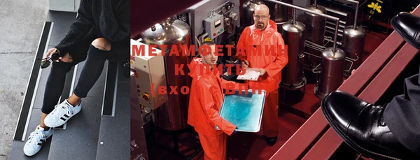 мефедрон VHQ Иннополис