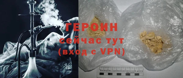 кокаин Инта