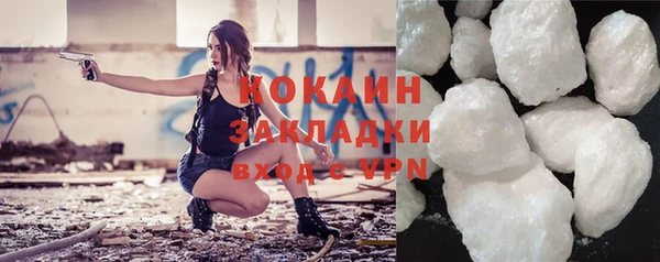 кокаин Инта