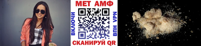 Первитин мет  Купить закладки  Сасово 