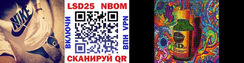 Марки NBOMe 1,8мг  Купить закладки  Сасово 