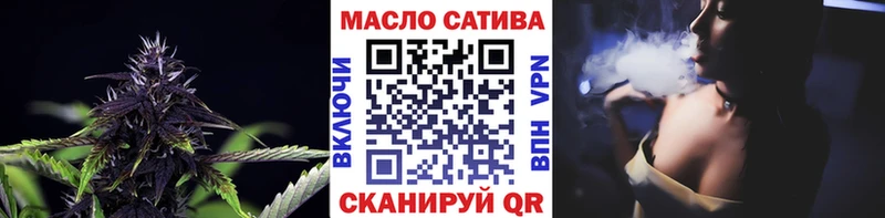 Дистиллят ТГК вейп Купить где Сасово